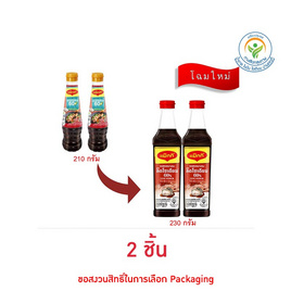 ตราแม็กกี้ ซอสหอยนางรม สูตรลดโซเดียม60% 230 กรัม - แม็กกี้, ซอสหอยรม