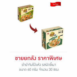 ยำยำจัมโบ้แห้ง รสผัดขี้เมา 60 กรัม (ยกลัง 30 ซอง) - ยำยำ, เส้นก๋วยเตี๋ยวกึ่งสำเร็จรูป/บะหมีกึ่งสำเร็จรูป