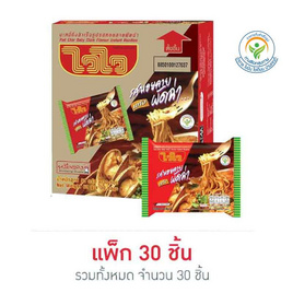 ไวไวซอง รสหอยลายผัดฉ่า 60 กรัม (แพ็ก 30 ซอง) - ไวไว, สินค้าขายดีประจำวัน