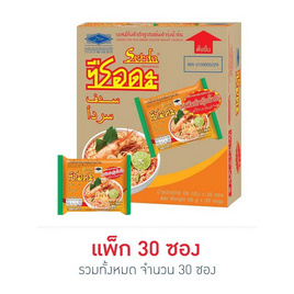 ซือดะ รสต้มยำกุ้งน้ำข้น 60 กรัม กล่อง 30 ซอง - ซือดะ, อาหารกึ่งสำเร็จรูป