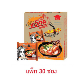 ไวไวควิกแสบซอง รสต้มยำกุ้ง 60 กรัม (แพ็ก 30 ซอง) - ไวไว, เส้นก๋วยเตี๋ยวกึ่งสำเร็จรูป/บะหมีกึ่งสำเร็จรูป