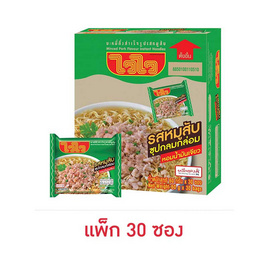 ไวไวซอง รสหมูสับซุปกลมกล่อม 60 กรัม (แพ็ก 30 ซอง) - ไวไว, เส้นก๋วยเตี๋ยวกึ่งสำเร็จรูป/บะหมีกึ่งสำเร็จรูป