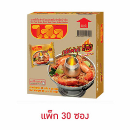 ไวไวซอง รสต้มยำกุ้งน้ำข้น 60 กรัม (กล่อง 30 ซอง) - ไวไว, เครื่องปรุงรสและของแห้ง