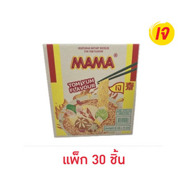 มาม่าเจซอง รสต้มยำเจ 60 กรัม (กล่อง 30 ซอง) - มาม่า