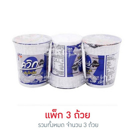 ไวไวควิกแสบคัพ รสต้มโคล้ง 60 กรัม (แพ็ก 3 ถ้วย) - ไวไว, เส้นก๋วยเตี๋ยวกึ่งสำเร็จรูป/บะหมีกึ่งสำเร็จรูป