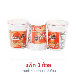 ไวไวควิกแสบคัพ รสต้มยำกุ้ง 60 กรัม (แพ็ก 3 ถ้วย) - ไวไว, ราคาไม่เกิน 69.-