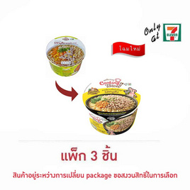 สินค้า Only at 7-11 | ALL Online ห้างใกล้บ้าน