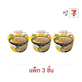 คุคกิ้งทาวน์ บะหมี่กึ่งสำเร็จรูปชนิดชามรสหมูสับ 60 กรัม แพ็ก 3 ชิ้น - คุคกิ้งทาวน์, อาหารกึ่งสำเร็จรูป
