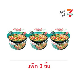 คุคกิ้งทาวน์ บะหมี่กึ่งสำเร็จรูปชนิดชามรสผัดขี้เมาทะเล 60 กรัม แพ็ก 3 ชิ้น - คุคกิ้งทาวน์, ประกอบอาหาร