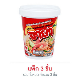 จายาคัพ รสต้มยำ 60 กรัม (แพ็ก 3 ชิ้น) - จายา, จายา