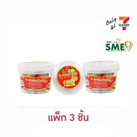 สารัช มะขามแก้วปริ๊ดรสแซ่บ  60 กรัม (แพ็ก 3 ชิ้น) - สารัช, ผลไม้อบแห้ง