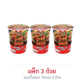 มาม่าคัพ รสกะเพราแซบแห้ง 60 กรัม (แพ็ก 3 ถ้วย) - มาม่า, ราคาไม่เกิน 49.-