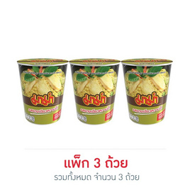 มาม่าคัพ รสแกงเขียวหวานไก่ 60 กรัม (แพ็ก 3 ถ้วย) - มาม่า, เส้นก๋วยเตี๋ยวกึ่งสำเร็จรูป/บะหมีกึ่งสำเร็จรูป