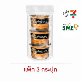 ป้าแว่น น้ำพริกปลาทู 60 กรัม (แพ็ก 3 กระปุก) - ป้าแว่น, รวมอาหารตักบาตรทำบุญ ต้อนรับวันออกพรรษา