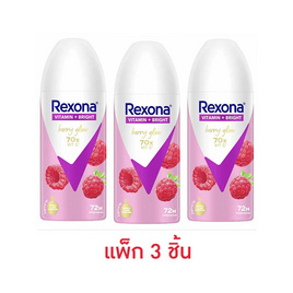 เรโซนา สเปรย์ วิตามิน ไบรท์ เบอร์รี่ โกลว์ แอนติเพอสไปแรนท์ 60 มล. (แพ็ก 3 ชิ้น) - Rexona, ดูแลใต้วงแขน