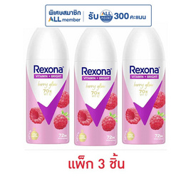 เรโซนา สเปรย์ วิตามิน ไบรท์ เบอร์รี่ โกลว์ แอนติเพอสไปแรนท์ 60 มล. (แพ็ก 3 ชิ้น) - Rexona, ดูแลใต้วงแขน