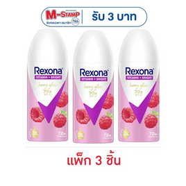 เรโซนา สเปรย์ วิตามิน ไบรท์ เบอร์รี่ โกลว์ แอนติเพอสไปแรนท์ 60 มล. (แพ็ก 3 ชิ้น) - Rexona, โปรโมชั่นพิเศษ