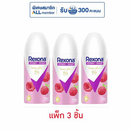 เรโซนา สเปรย์ วิตามิน ไบรท์ เบอร์รี่ โกลว์ แอนติเพอสไปแรนท์ 60 มล. (แพ็ก 3 ชิ้น) - Rexona, ผลิตภัณฑ์ดูแลผิวกาย