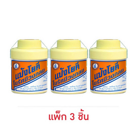 แป้งโยคีในรัศมีวงกลม 60 กรัม (แพ็ก 3 ชิ้น) - โยคี, ผลิตภัณฑ์สำหรับผู้สูงอายุ