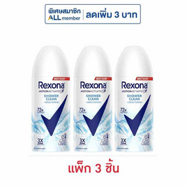 เรโซนา สเปรย์ ชาวเวอร์คลีน 60 มล. (แพ็ก 3 ชิ้น) - Rexona, Rexona