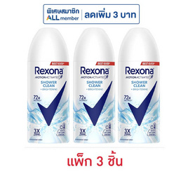 เรโซนา สเปรย์ ชาวเวอร์คลีน 60 มล. (แพ็ก 3 ชิ้น) - Rexona, ยูนิลีเวอร์ ผลิตภัณฑ์ความงาม