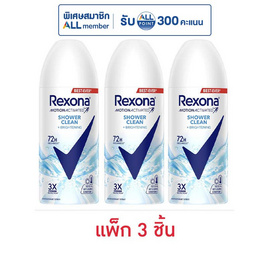 เรโซนา สเปรย์ ชาวเวอร์คลีน 60 มล. (แพ็ก 3 ชิ้น) - Rexona, โปรโมชั่น ความงามและสุขภาพ