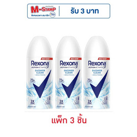 เรโซนา สเปรย์ ชาวเวอร์คลีน 60 มล. (แพ็ก 3 ชิ้น) - Rexona, ผลิตภัณฑ์ดูแลผิวกาย