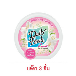 เดลี่เฟรช สมาร์ทเจล กลิ่นไวท์ ฟลอรัล 60 กรัม (แพ็ก 3 ชิ้น) - Daily Fresh, สินค้ามาใหม่
