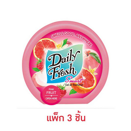 เดลี่เฟรช สมาร์ทเจล กลิ่นพิงค์ ฟรุต 60 กรัม (แพ็ก 3 ชิ้น) - Daily Fresh, สินค้ามาใหม่