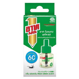 อาทโนแมท พลัส 60 รีฟิล กลิ่นเฟรชกรีน 45 มล. - ARS, ผลิตภัณฑ์ป้องกันยุงและแมลงอื่นๆ