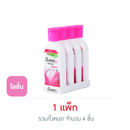 ซอฟเฟล โลชั่นกันยุง ขวดชมพู กลิ่นฟลอร่า 60 มล. (แพ็ก 4 ชิ้น) - ซอฟเฟล