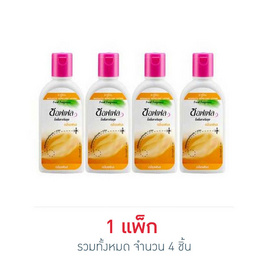 ซอฟเฟล โลชั่นกันยุง ขวดส้ม กลิ่นเฟรช 60 มล. (แพ็ก 4 ชิ้น) - ซอฟเฟล, 7Online