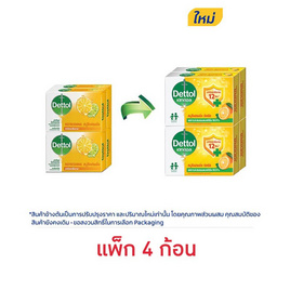 เดทตอล สบู่ แอนตี้แบคทีเรีย สูตรรีเฟรชชิ่ง 60 กรัม (แพ็ก 4 ก้อน) - Dettol, ทำความสะอาดผิวกาย