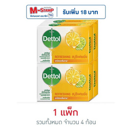 เดทตอล สบู่ แอนตี้แบคทีเรีย สูตรรีเฟรชชิ่ง 60 กรัม (แพ็ก 4 ก้อน) - Dettol, ทำความสะอาดผิวกาย