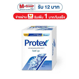 โพรเทคส์ สบู่ก้อน ไอซ์ซี่คูล 60 กรัม (แพ็ก 4 ก้อน) - Protex, สินค้าสุขภาพและความงาม