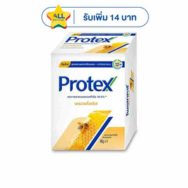 โพรเทคส์ สบู่ก้อน พรอพโพลิส 60 กรัม (แพ็ก 4 ก้อน) - Protex, ความงามและสุขภาพ