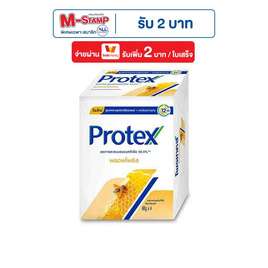โพรเทคส์ สบู่ก้อน พรอพโพลิส 60 กรัม (แพ็ก 4 ก้อน) - Protex, ทำความสะอาดผิวกาย