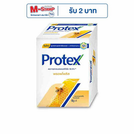 โพรเทคส์ สบู่ก้อน พรอพโพลิส 60 กรัม (แพ็ก 4 ก้อน) - Protex, ทำความสะอาดผิวกาย