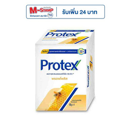 โพรเทคส์ สบู่ก้อน พรอพโพลิส 60 กรัม (แพ็ก 4 ก้อน) - Protex, ผลิตภัณฑ์ดูแลผิวกาย