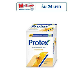 โพรเทคส์ สบู่ก้อน พรอพโพลิส 60 กรัม (แพ็ก 4 ก้อน) - Protex, ทำความสะอาดผิวกาย
