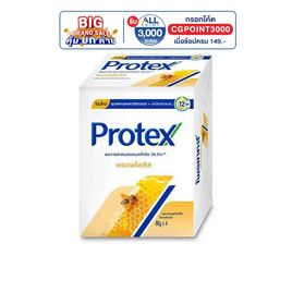 โพรเทคส์ สบู่ก้อน พรอพโพลิส 60 กรัม (แพ็ก 4 ก้อน) - Protex, ผลิตภัณฑ์ดูแลผิวกาย