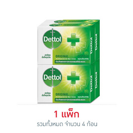 เดทตอล สบู่ แอนตี้แบคทีเรีย สูตรออริจินัล 60 กรัม (แพ็ก 4 ก้อน) - Dettol, สินค้าขายดี