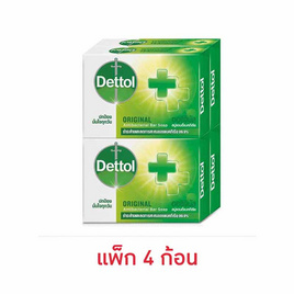 เดทตอล สบู่ แอนตี้แบคทีเรีย สูตรออริจินัล 60 กรัม (แพ็ก 4 ก้อน) - Dettol, สินค้าขายดี Dettol