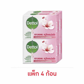 เดทตอล สบู่ก้อน รีเพลนนิชชิ่ง 60 กรัม (แพ็ก 4 ก้อน) - Dettol, Dettol