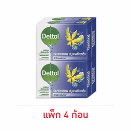 เดทตอล สบู่ก้อน แคพทิเวทติ้ง 60 กรัม (แพ็ก 4 ก้อน) - Dettol, ความงามและของใช้ส่วนตัว