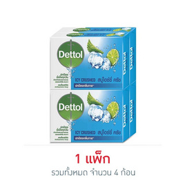 เดทตอล สบู่ก้อน ไอซ์ซี่ครัช 60 กรัม (แพ็ก 4 ก้อน) - Dettol, มหกรรมบิวตี้และแฟชั่น