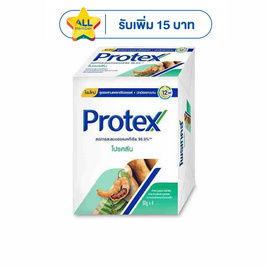 โพรเทคส์ สบู่ก้อน โปรคลีน 60 กรัม (แพ็ก 4 ก้อน) - Protex, ทำความสะอาดผิวกาย