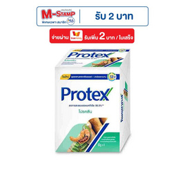 โพรเทคส์ สบู่ก้อน โปรคลีน 60 กรัม (แพ็ก 4 ก้อน) - Protex, ทำความสะอาดผิวกาย