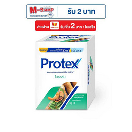 โพรเทคส์ สบู่ก้อน โปรคลีน 60 กรัม (แพ็ก 4 ก้อน) - Protex, 7Online