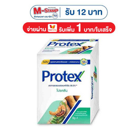 โพรเทคส์ สบู่ก้อน โปรคลีน 60 กรัม (แพ็ก 4 ก้อน) - Protex, Protex/ Care ลดสูงสุด 50% รับ M-Stamp สูงสุด 90 บาท โปรดีต่อใจ
